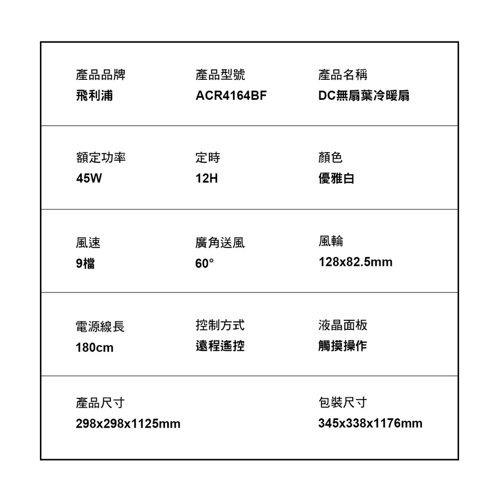 LINE_ALBUM_202578_250909_21