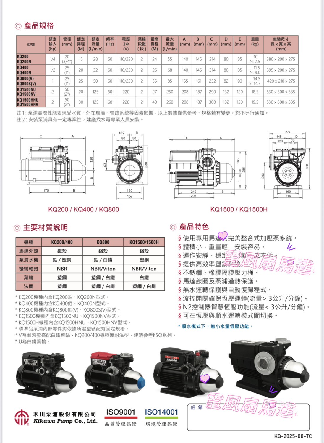 LINE_ALBUM_202578_251106_7