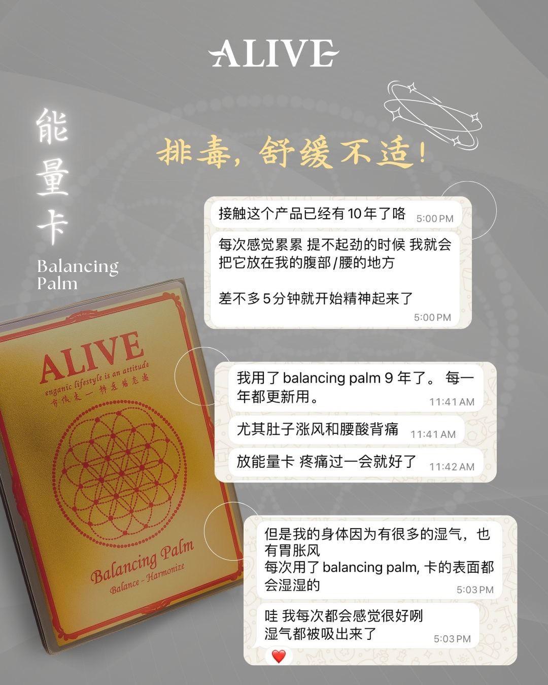 LINE_ALBUM_202578_251125_10