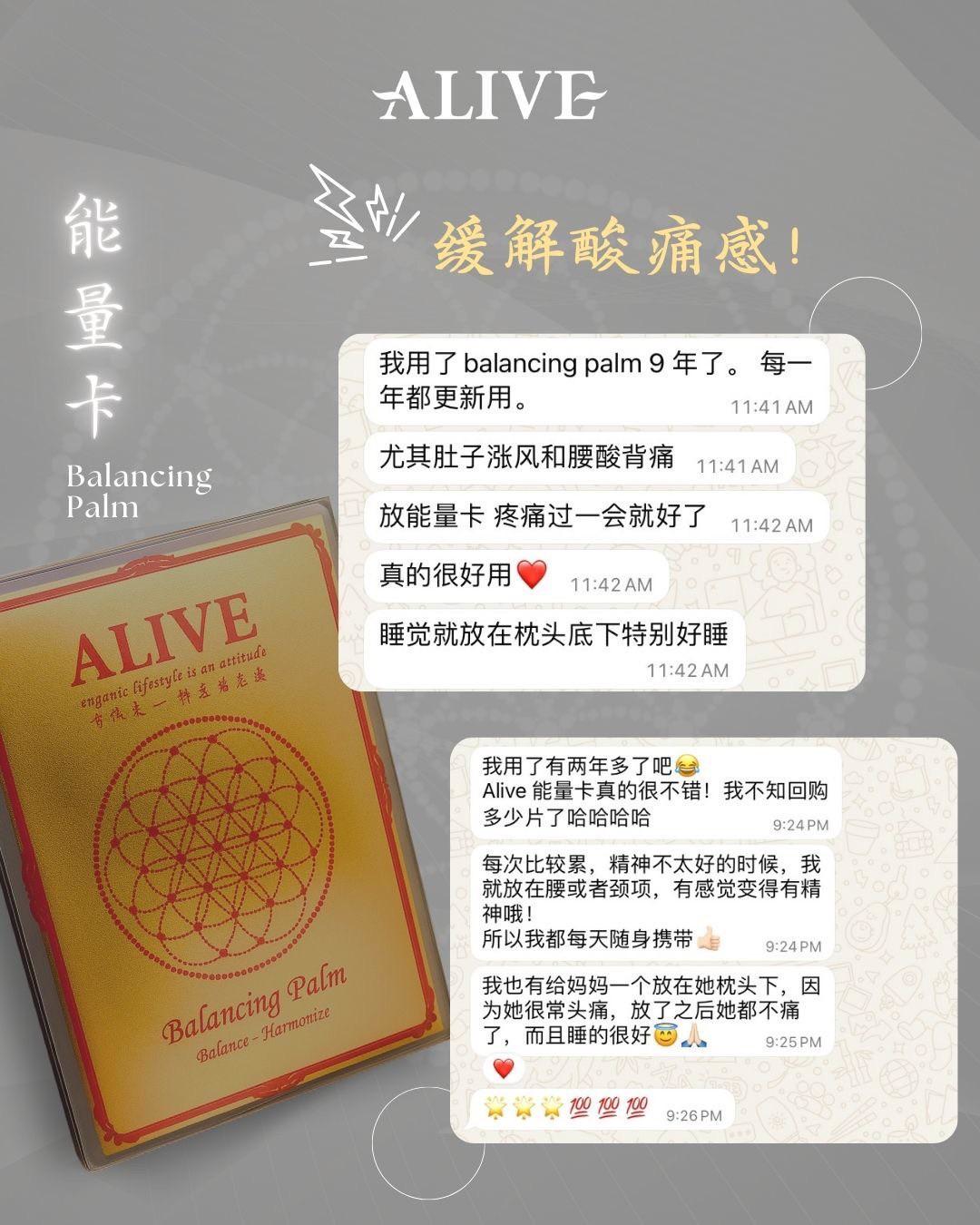 LINE_ALBUM_202578_251125_12