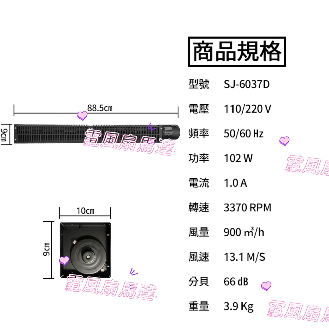 LINE_ALBUM_202578_6037D