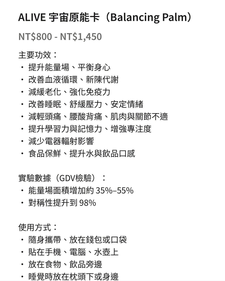 螢幕擷取畫面 2025-11-25 100639