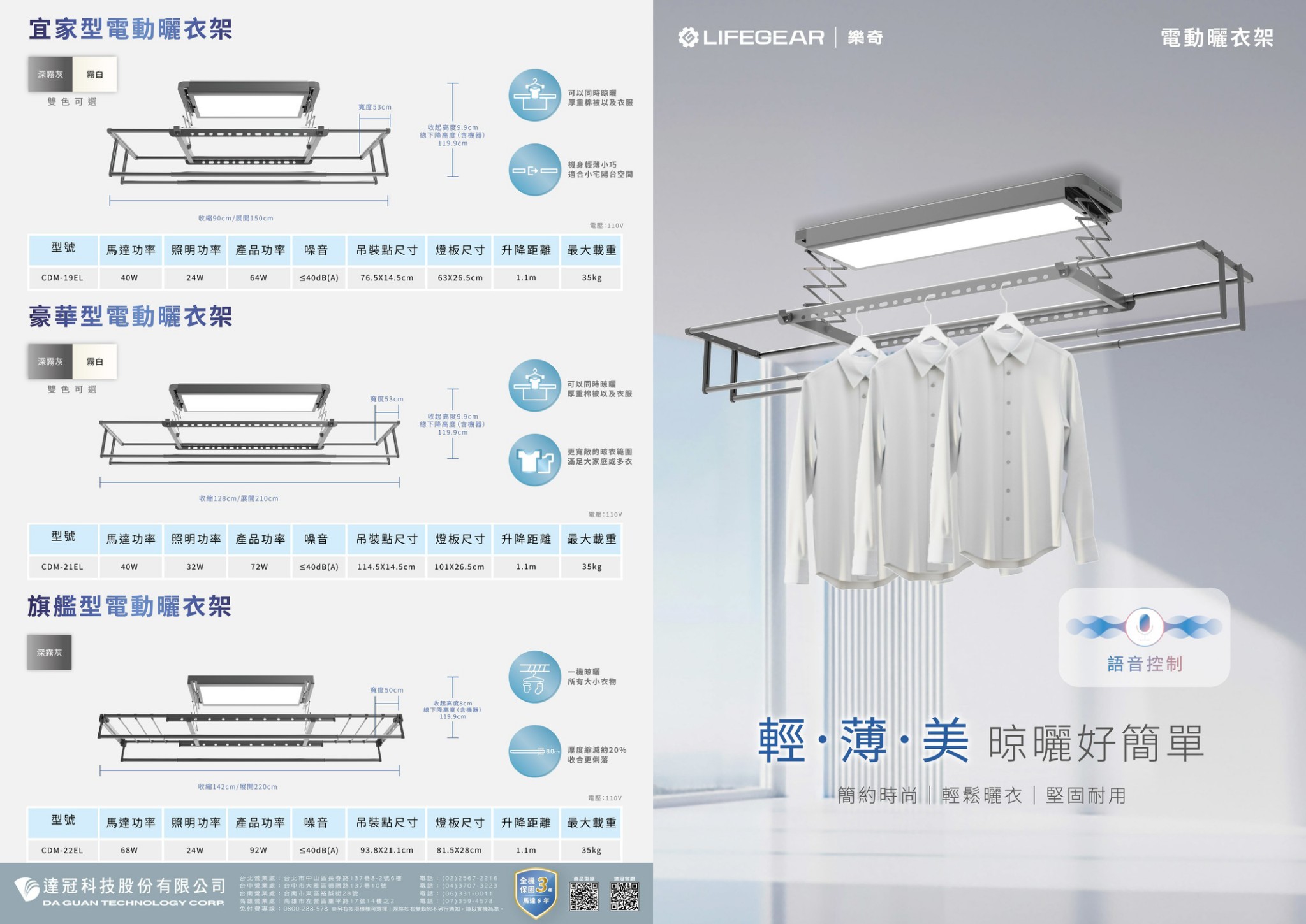 LINE_ALBUM_202578_251202_15