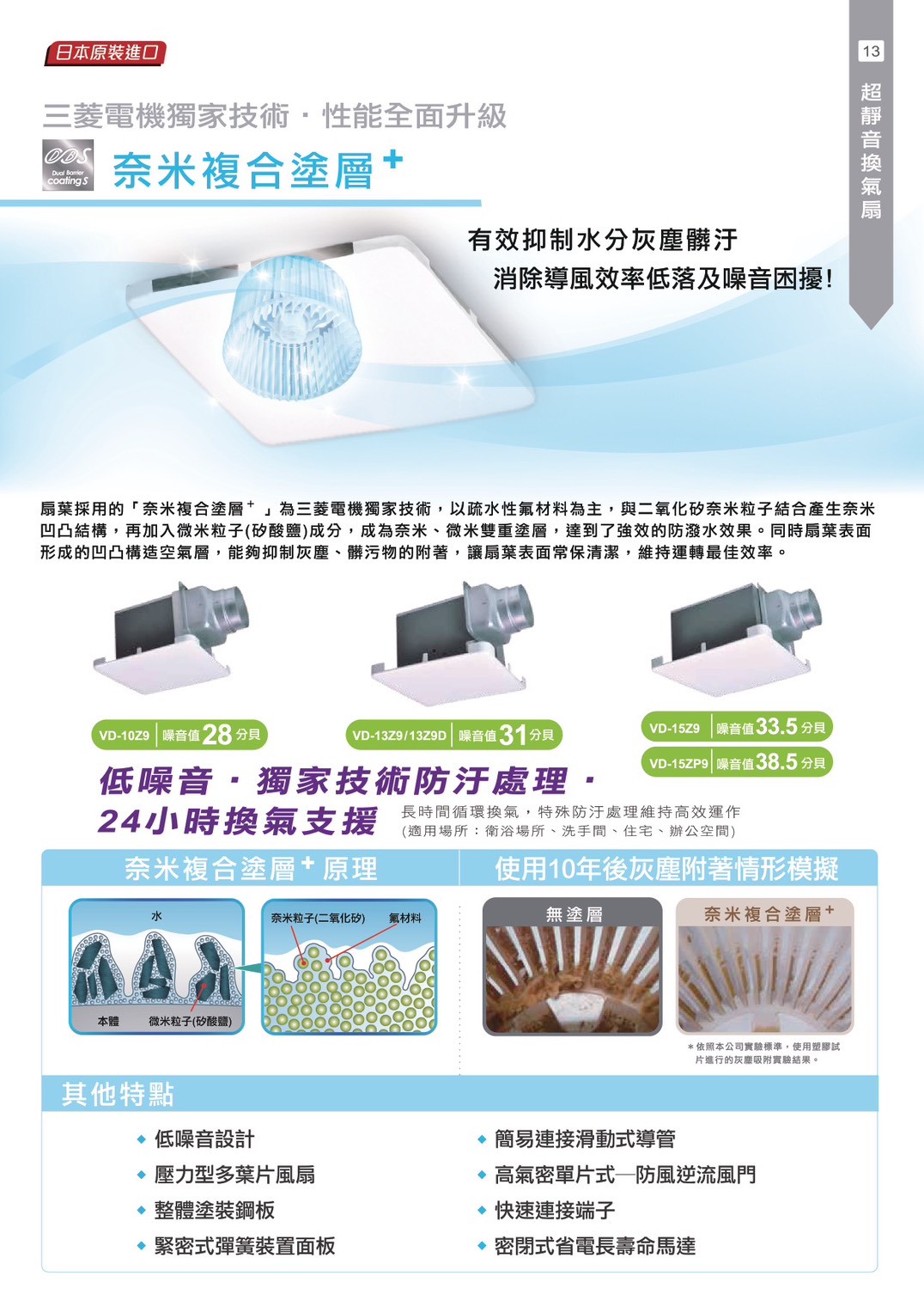 LINE_ALBUM_202578_251029_5