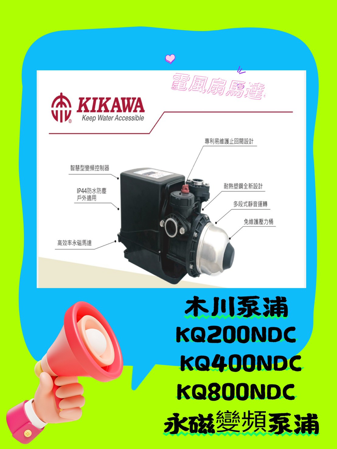 LINE_ALBUM_202578_251210_1