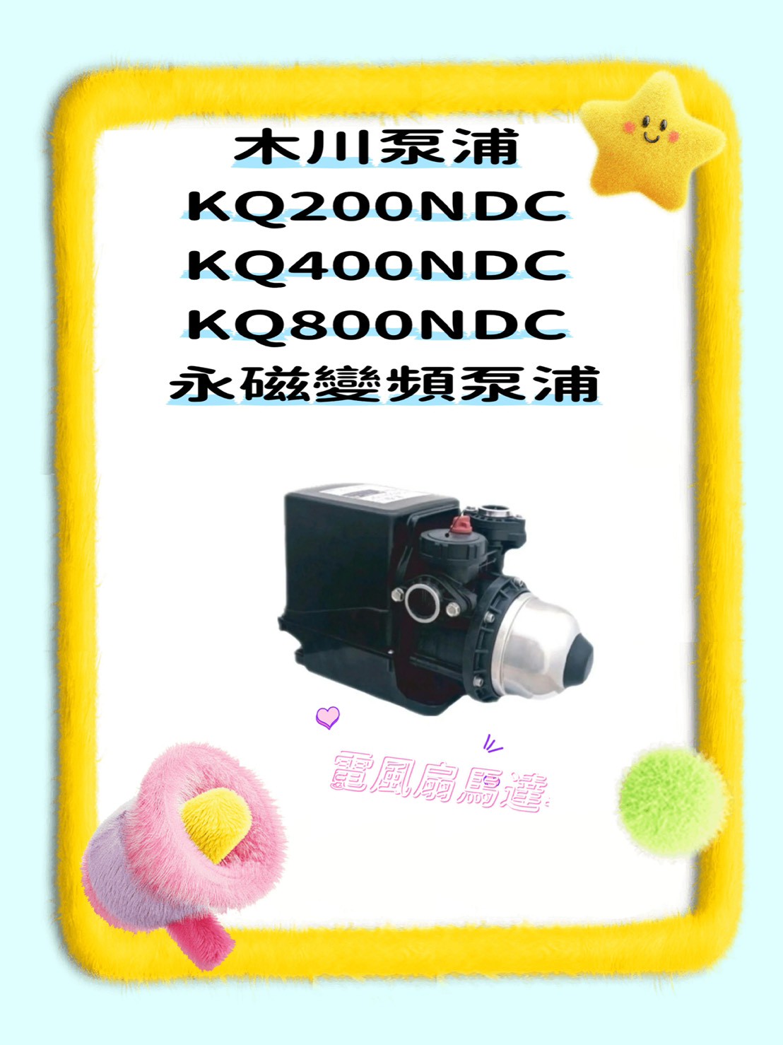 LINE_ALBUM_202578_251210_3